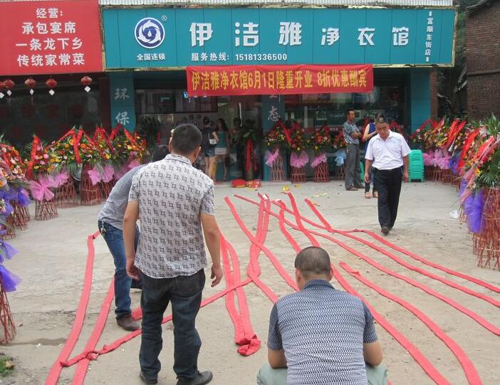 ��ϴ����˾�Ӫ֮��