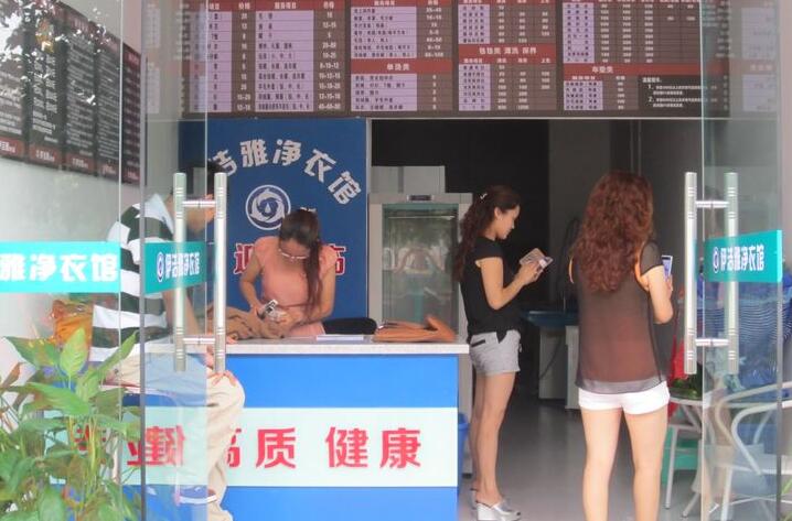 ��ϴ���������Ʒ��Ͷ�ʲ���