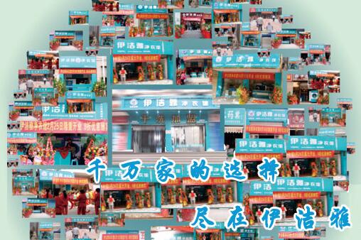 �����쿪һ�Ҹ�ϴ���˵������������