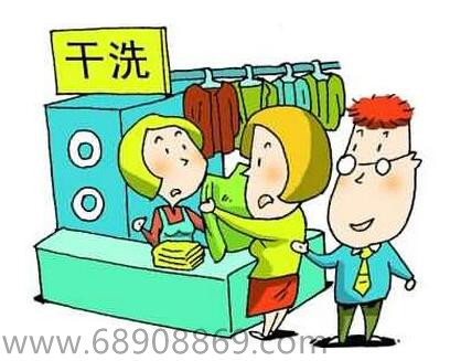 重庆干洗店加盟-干洗的基础知识