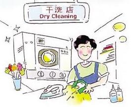 重庆干洗加盟-哪些衣服必须干洗?
