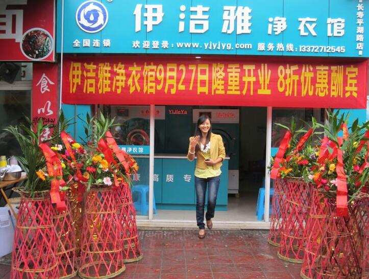 干洗店加盟厂家教你干洗店如何与客户维护关系