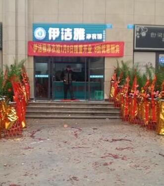 �����ž��¹ݸ�ϴ���˵�